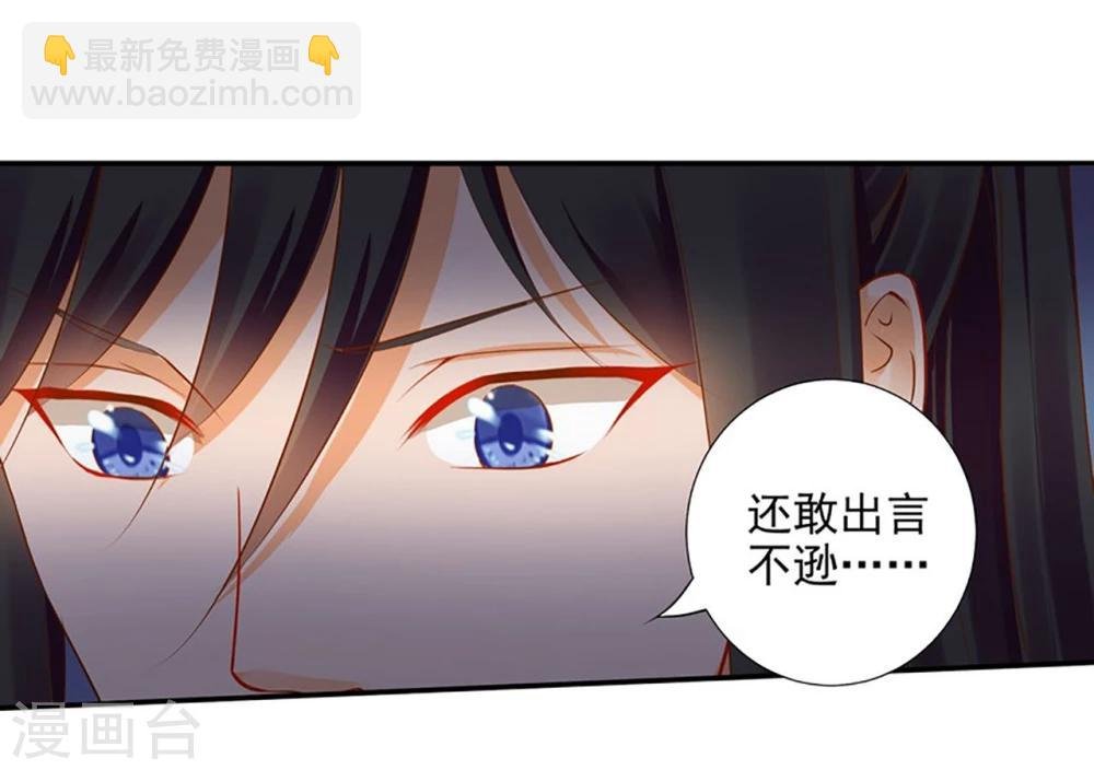 第11话 挑衅