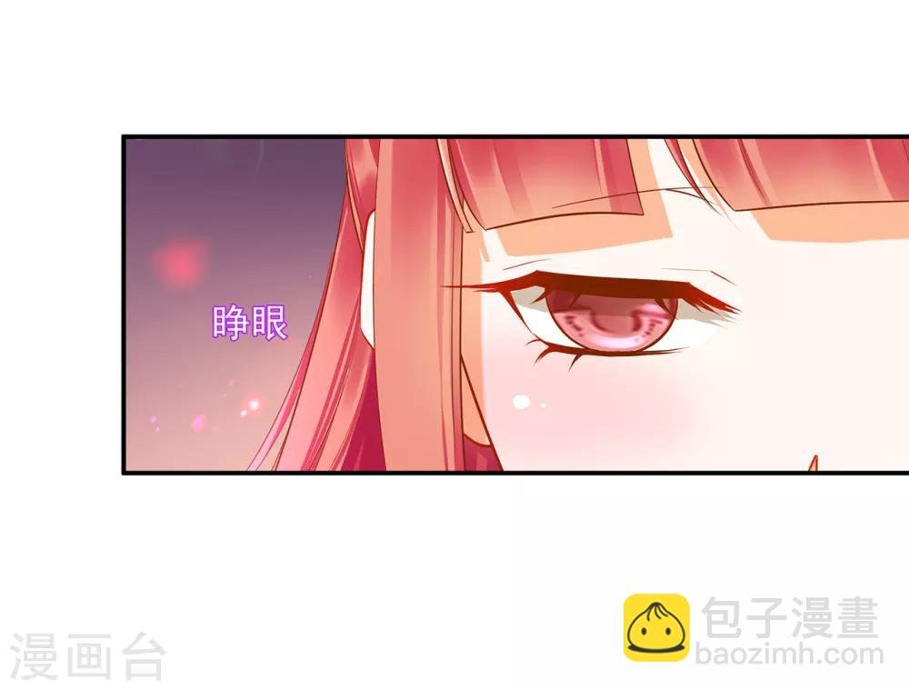 第110话 小喽啰穆克察