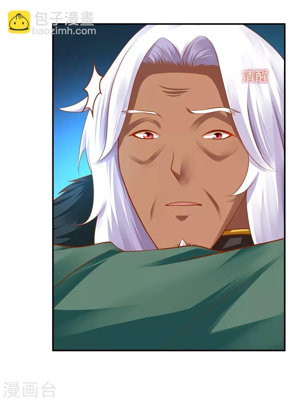 第111话 老变态要吃我！