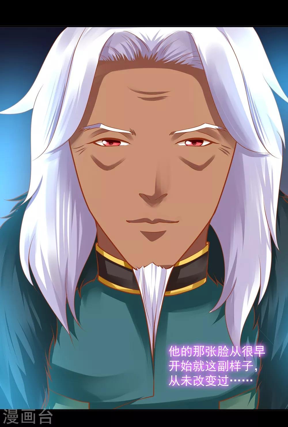 第111话 老变态要吃我！