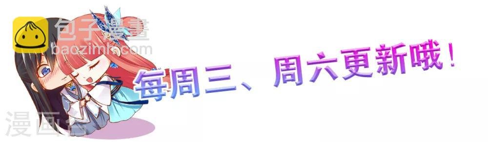 第111话 老变态要吃我！