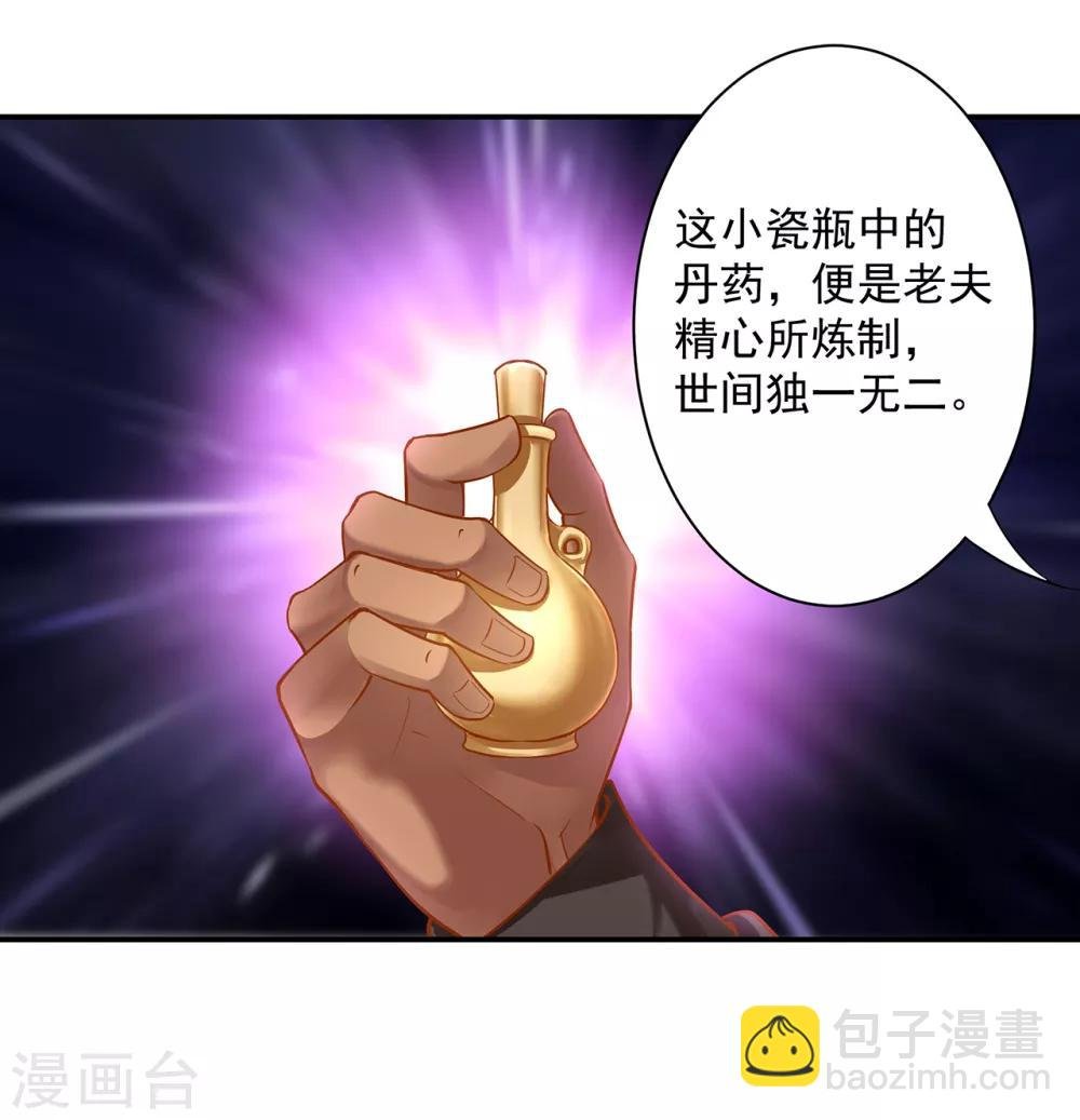 第112话 你把我媳妇弄哪儿去了？