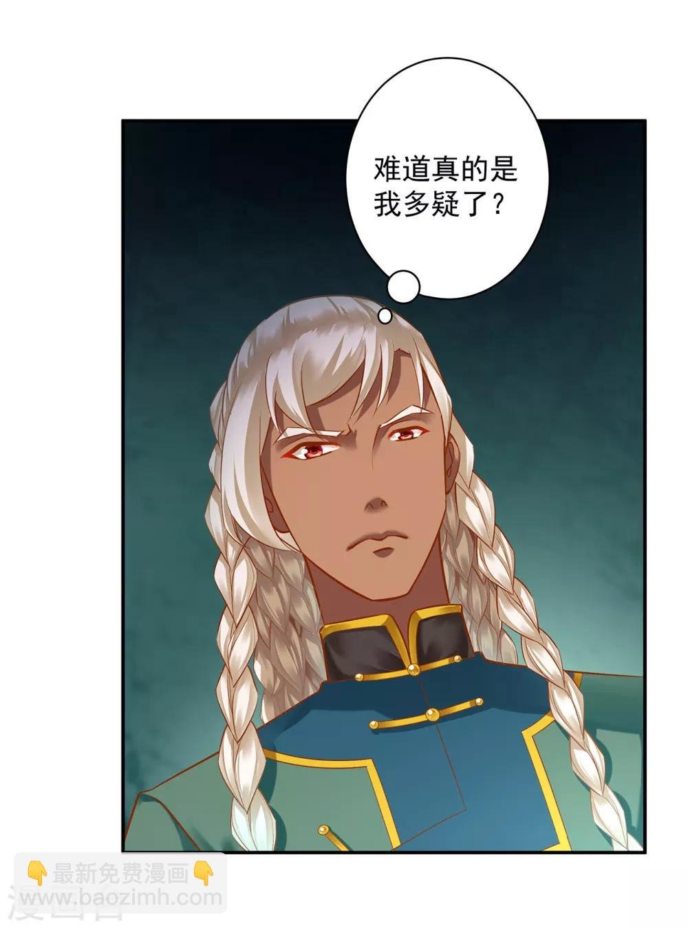 第112话 你把我媳妇弄哪儿去了？