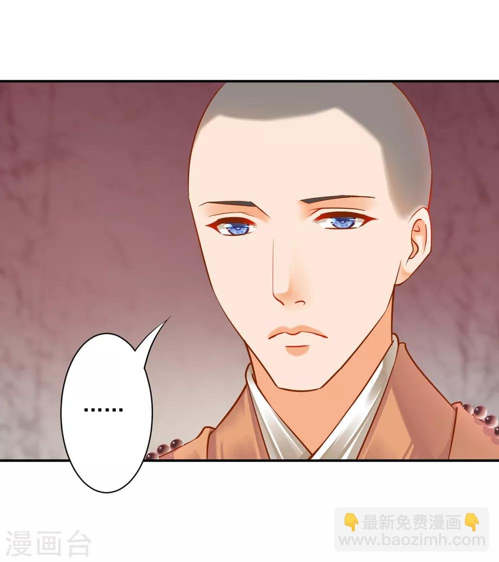 第112话 你把我媳妇弄哪儿去了？