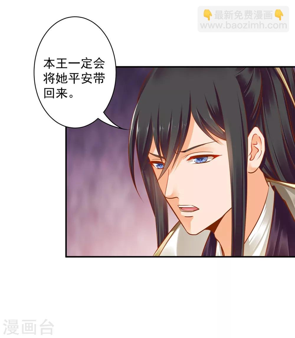 第112话 你把我媳妇弄哪儿去了？