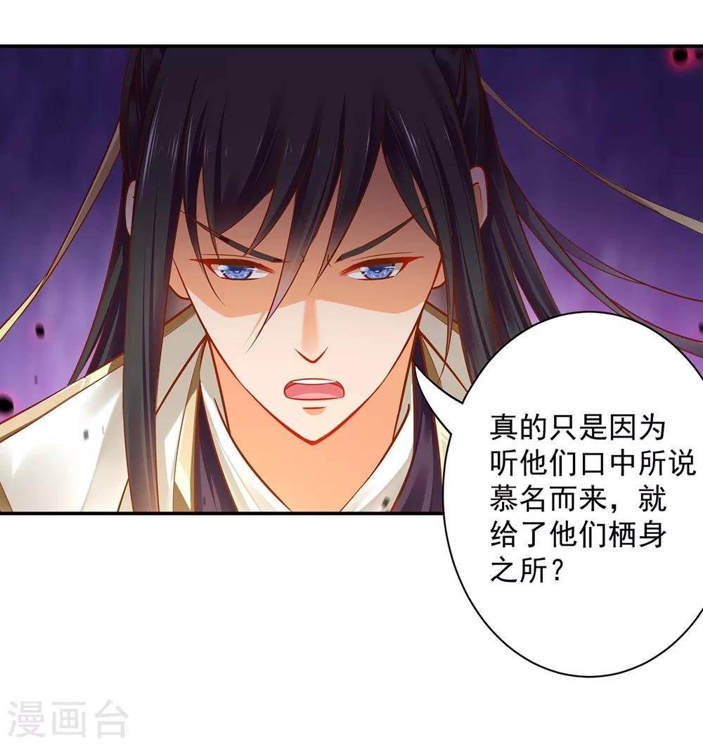 第112话 你把我媳妇弄哪儿去了？