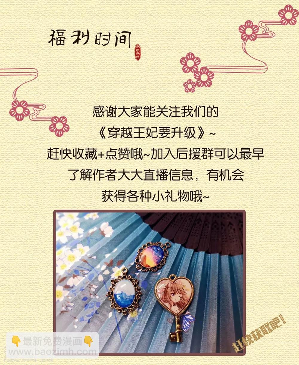 第112话 你把我媳妇弄哪儿去了？