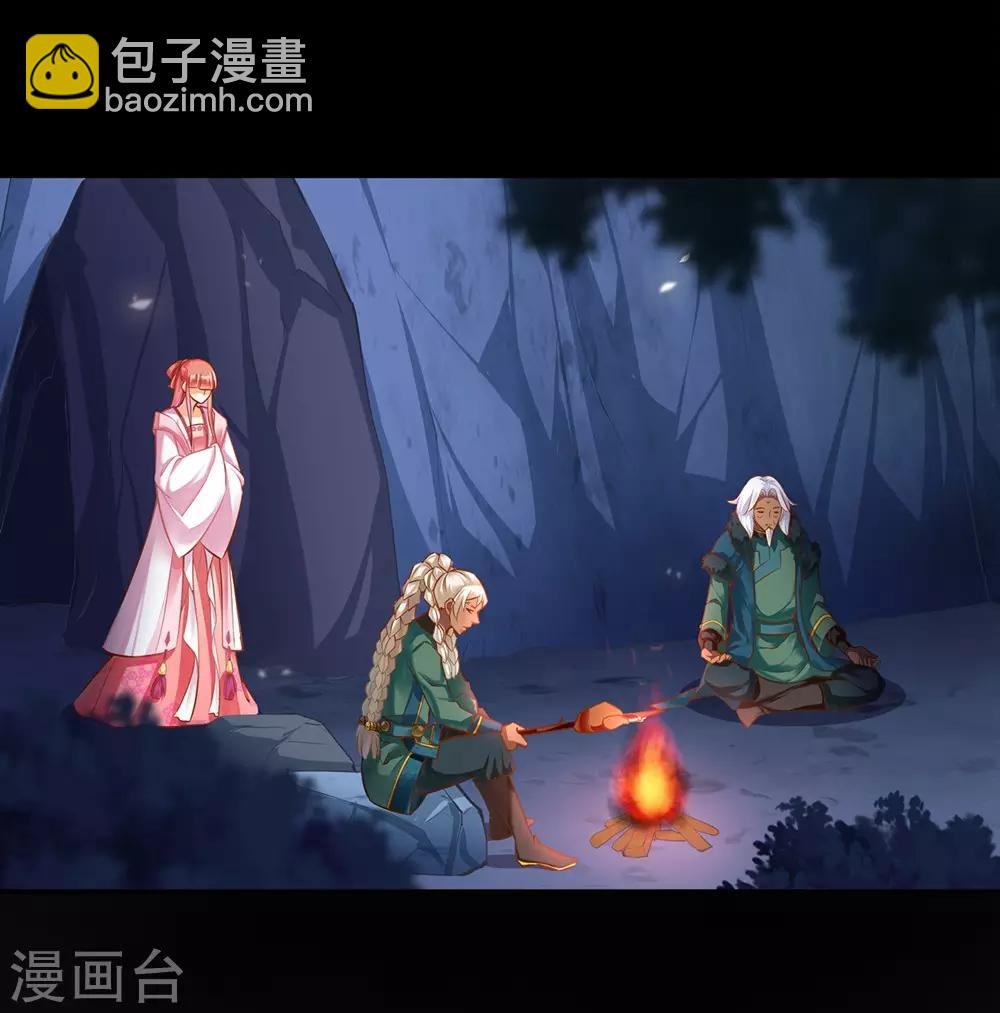 第113话 骨血的诱惑