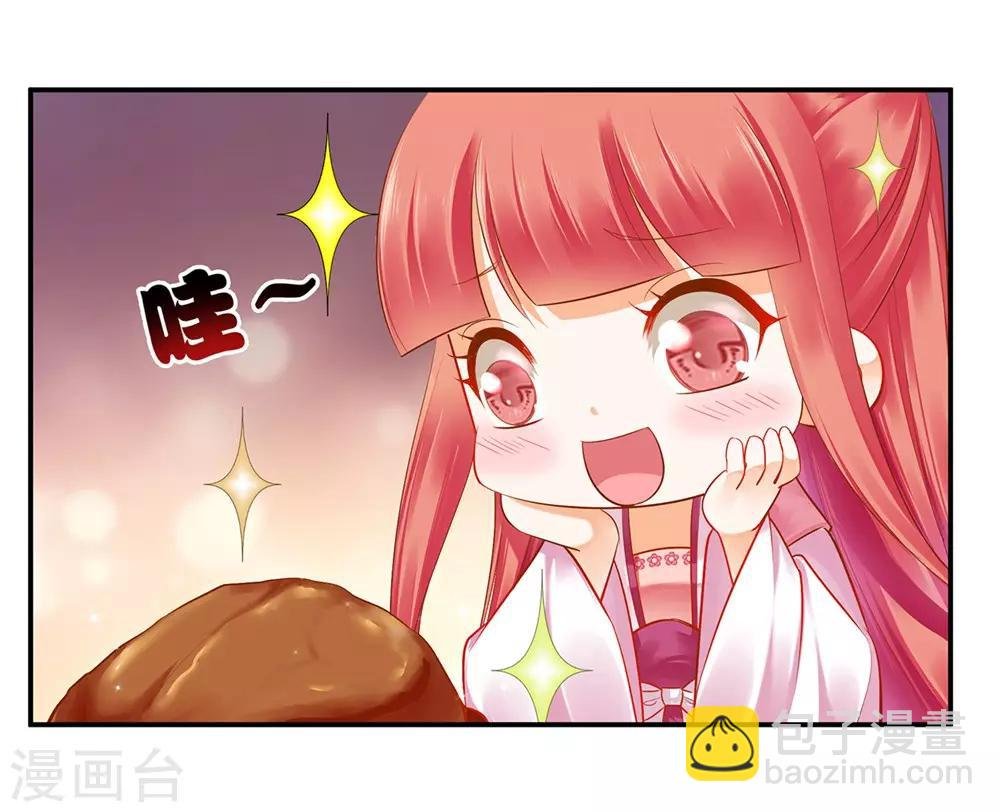 第113话 骨血的诱惑