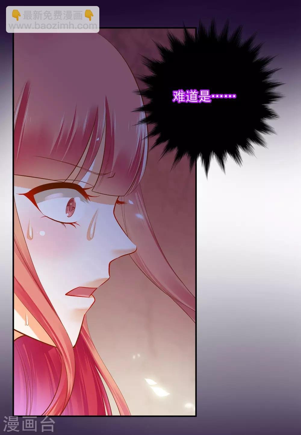 第114话 逃离魔爪