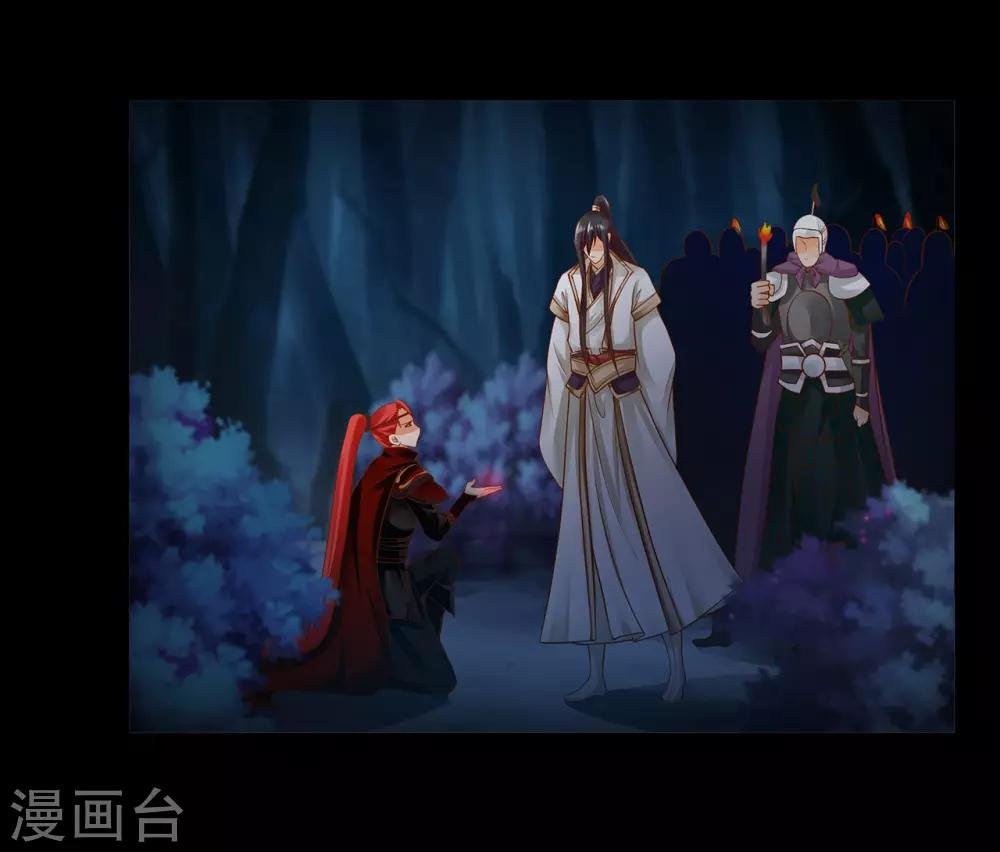 第115话 嫉妒驱使的人形怪