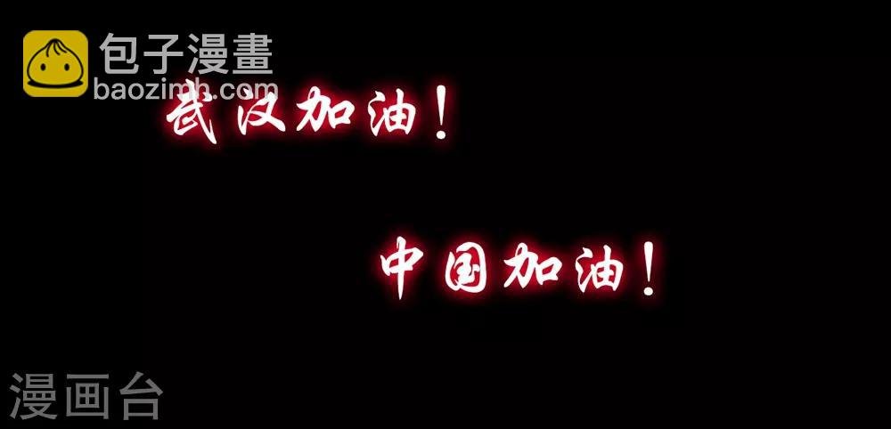 第116话 一言不合就下毒