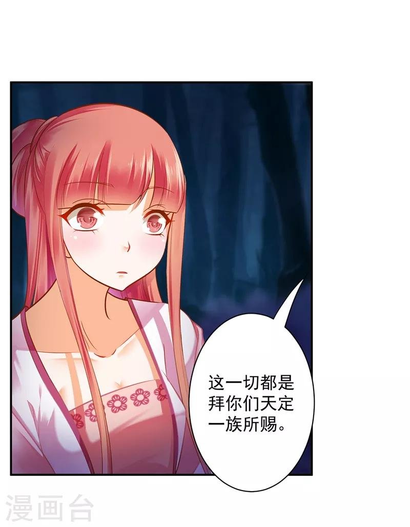 第117话 原来是只小鲜肉