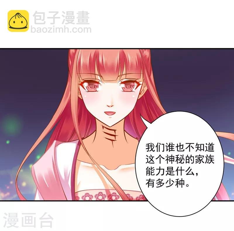 第118话 不到最后一刻绝不出现的救援队