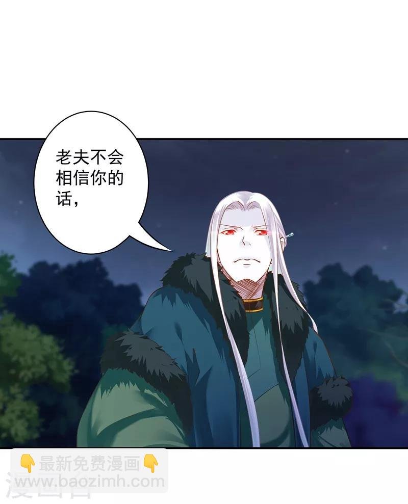 第118话 不到最后一刻绝不出现的救援队