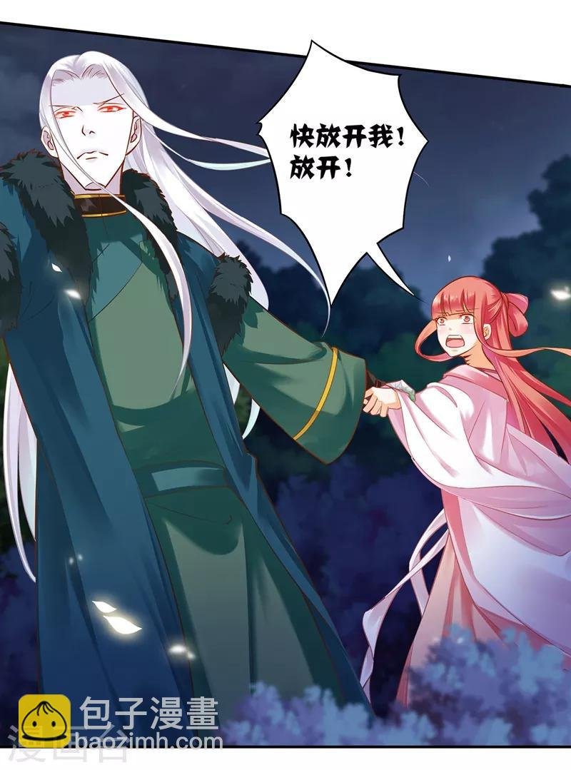 第118话 不到最后一刻绝不出现的救援队
