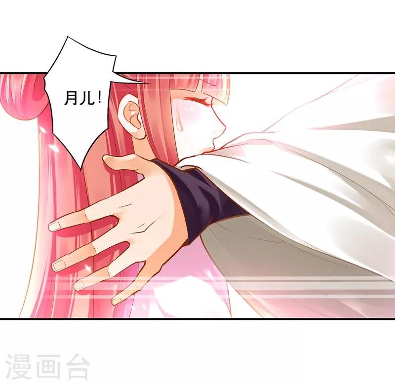 第118话 不到最后一刻绝不出现的救援队