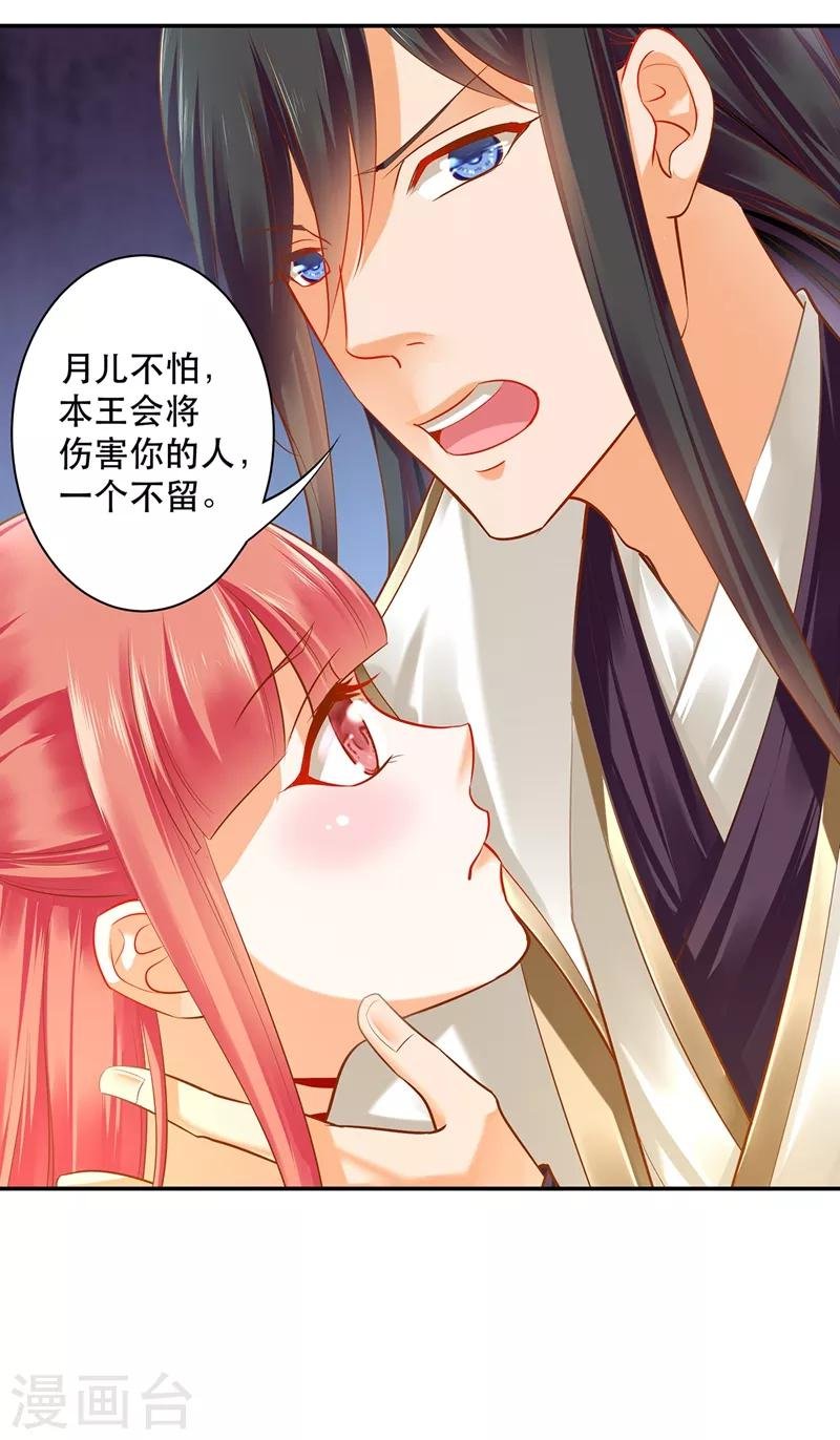 第118话 不到最后一刻绝不出现的救援队