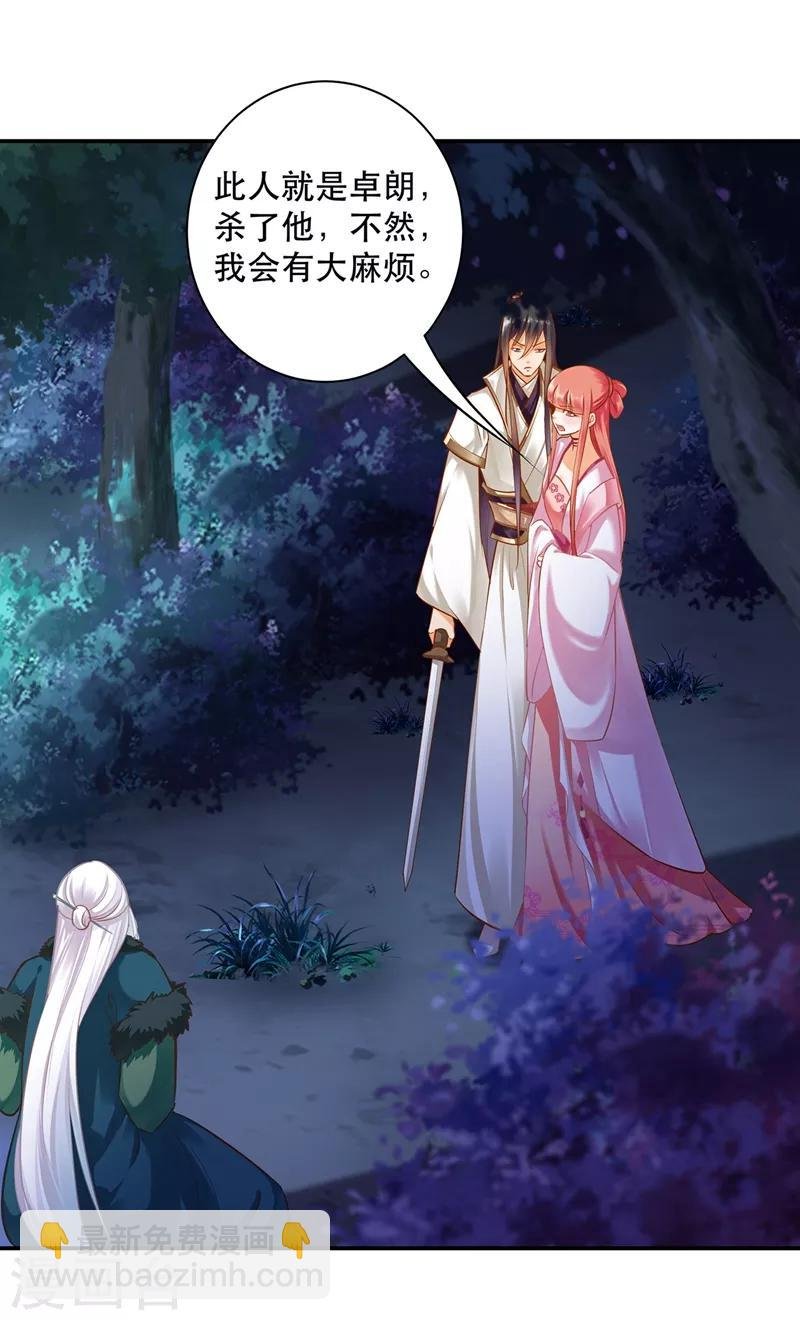 第118话 不到最后一刻绝不出现的救援队