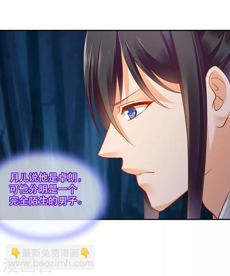 第118话 不到最后一刻绝不出现的救援队
