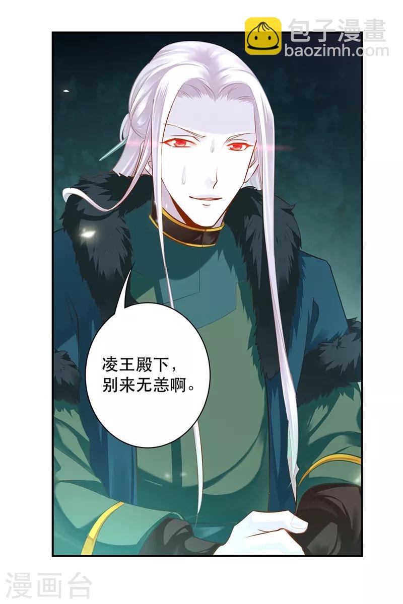 第118话 不到最后一刻绝不出现的救援队