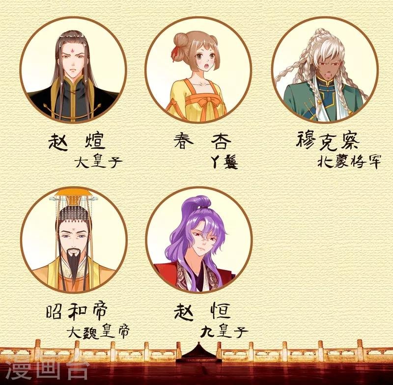 第118话 不到最后一刻绝不出现的救援队