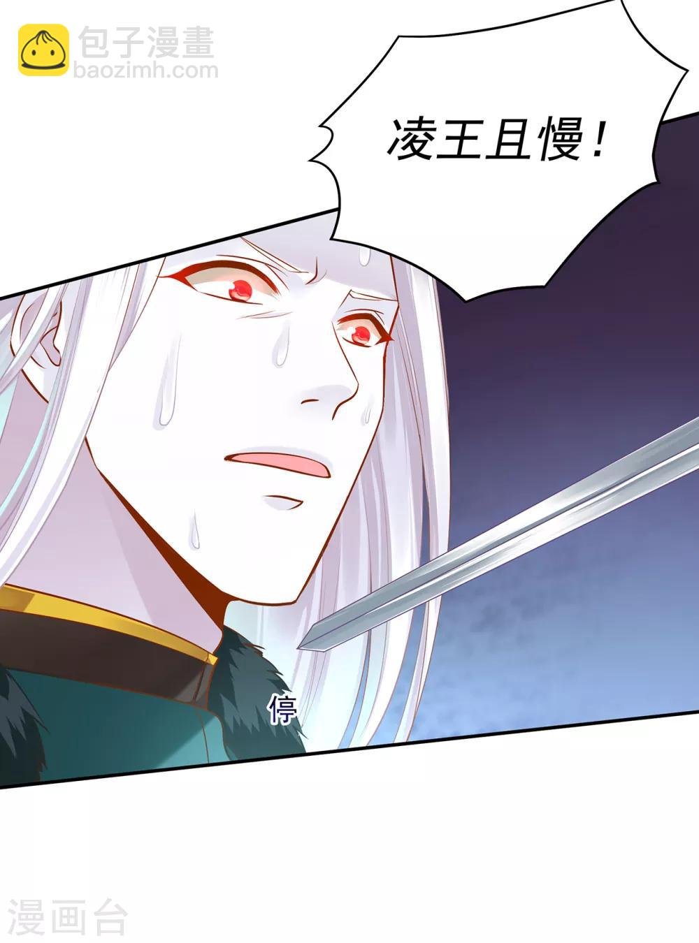 第119话 丧心病狂的人
