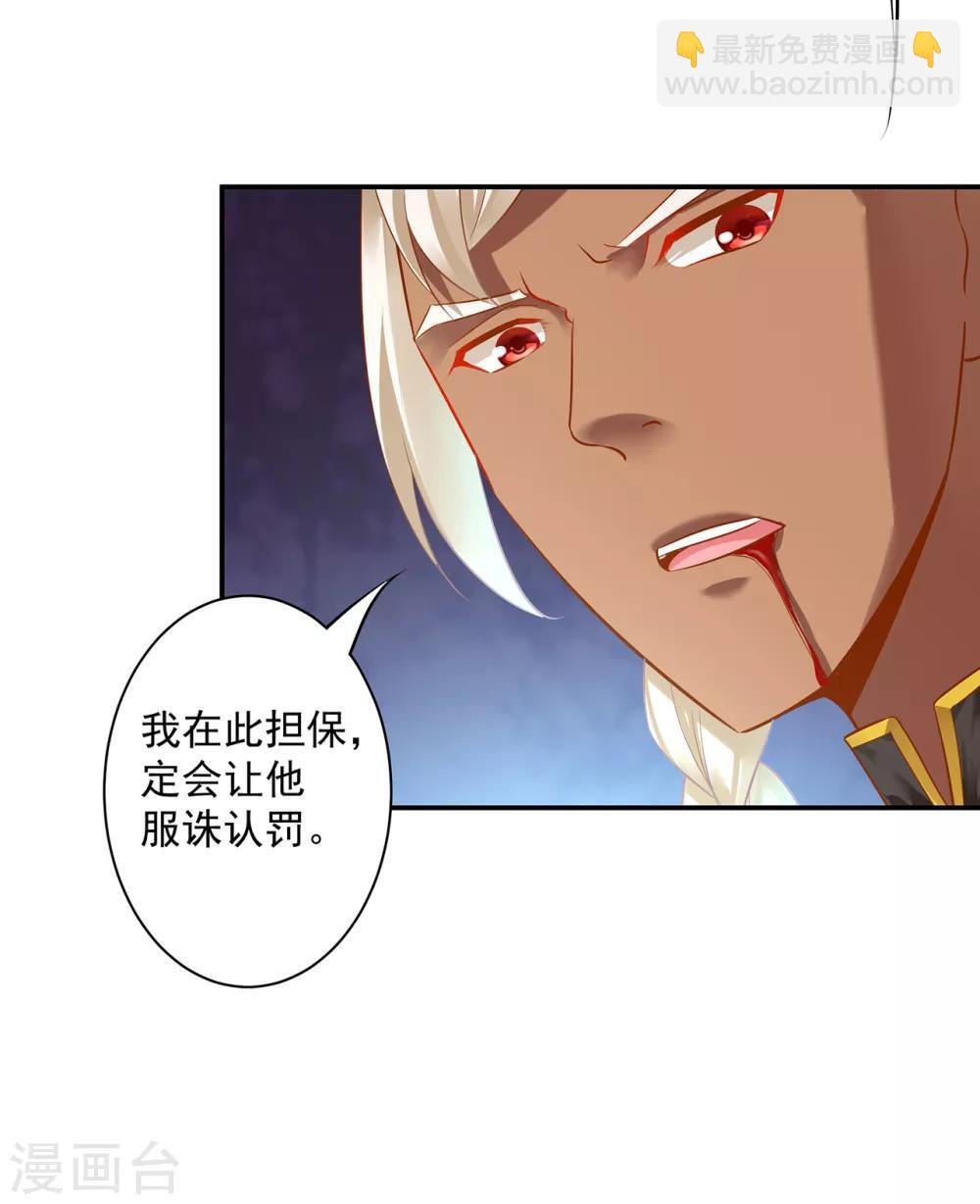 第119话 丧心病狂的人
