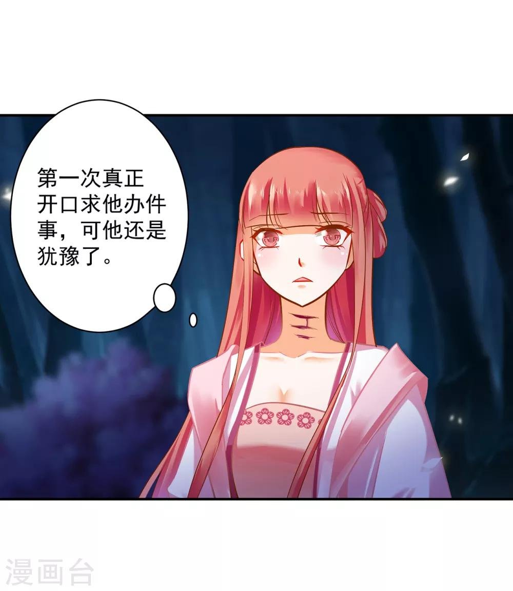 第119话 丧心病狂的人