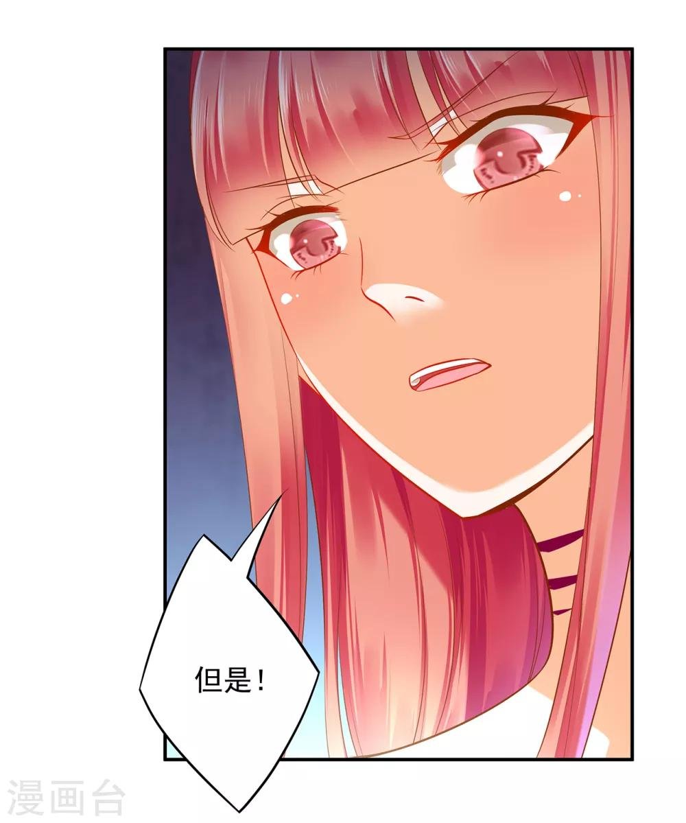 第119话 丧心病狂的人