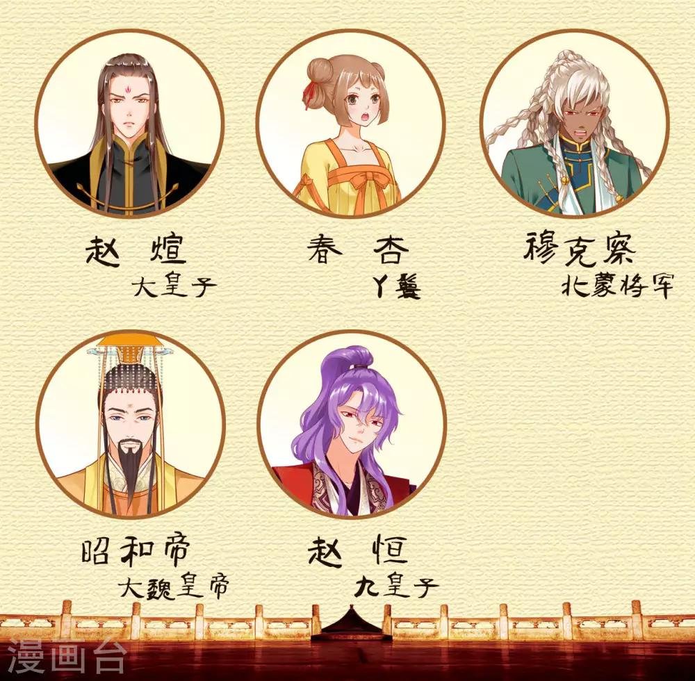 第119话 丧心病狂的人
