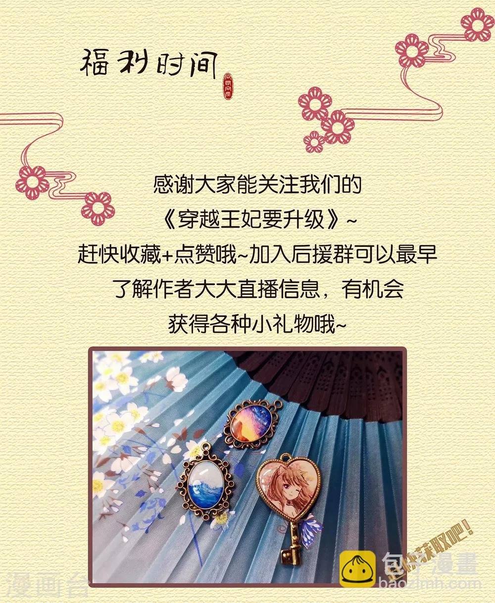 第119话 丧心病狂的人