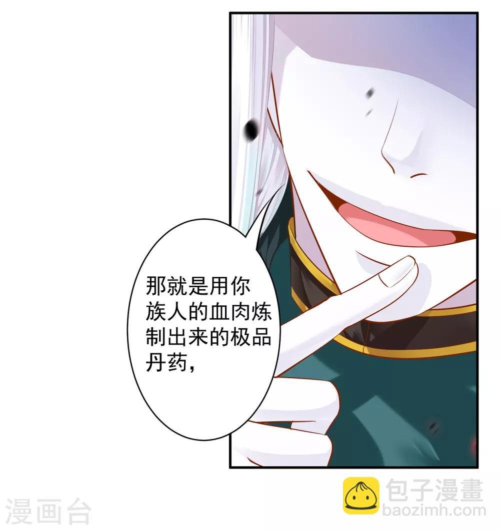 第120话 男人靠得住，母猪会上树