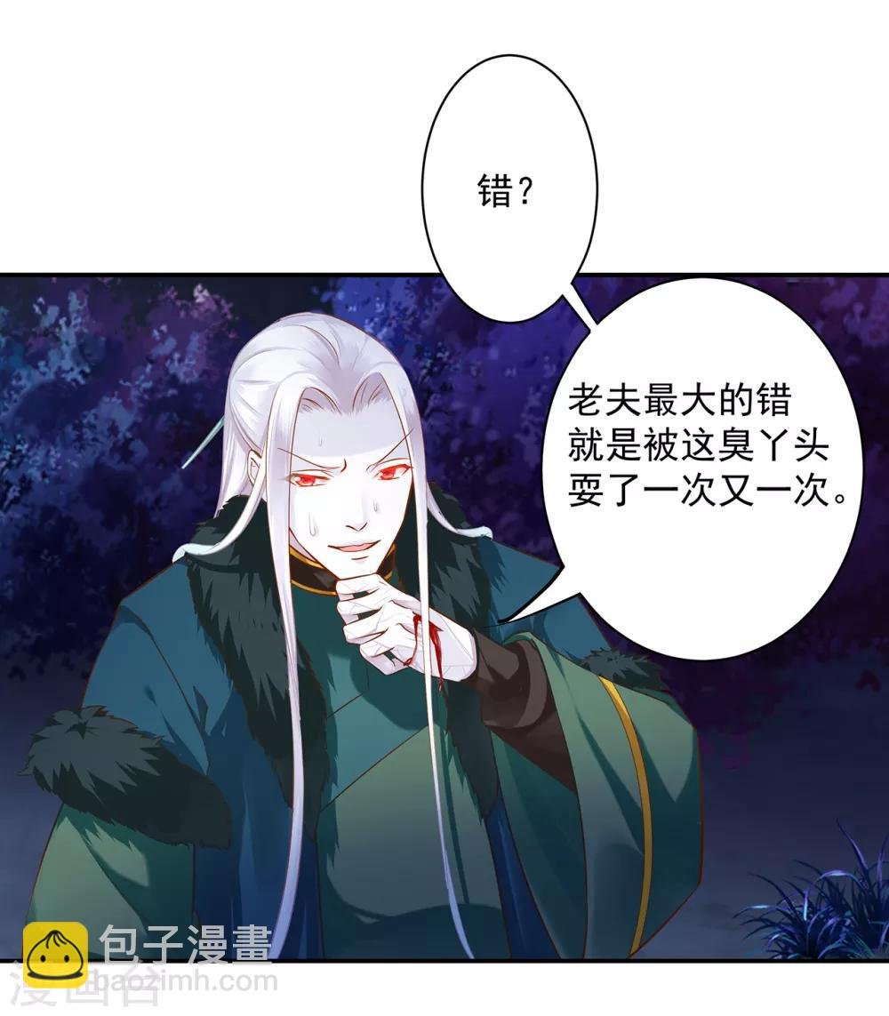 第120话 男人靠得住，母猪会上树