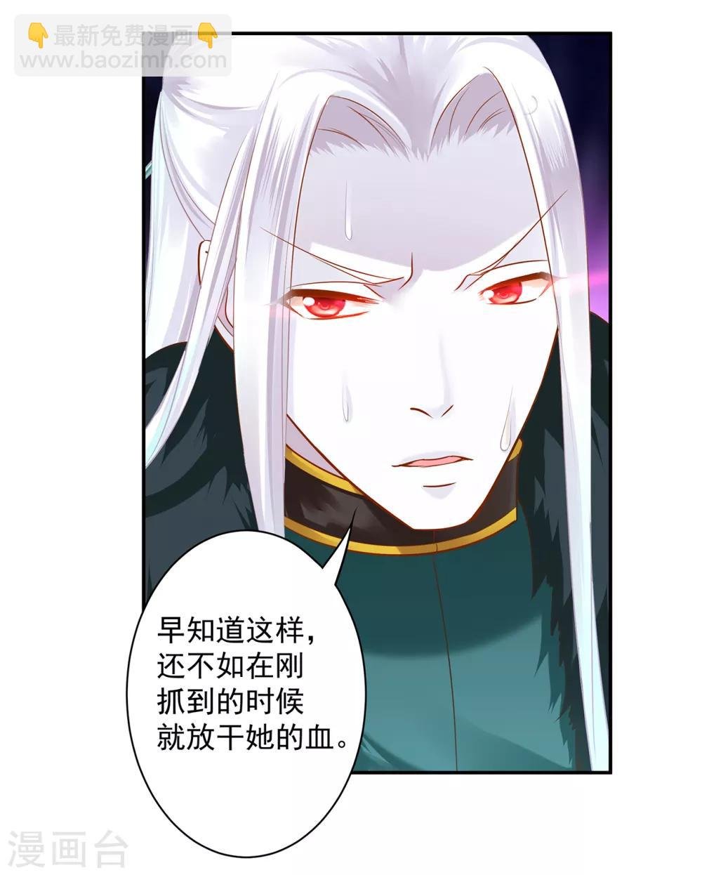 第120话 男人靠得住，母猪会上树