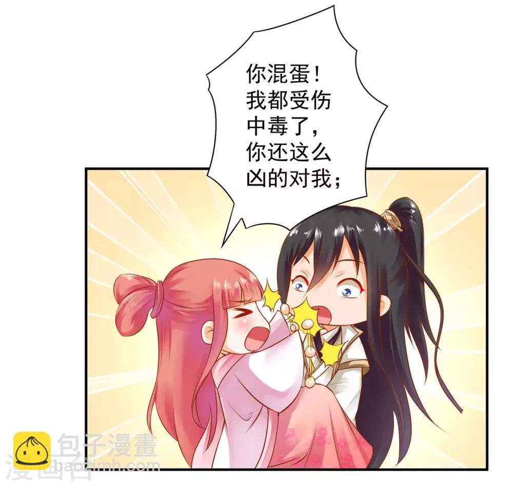 第121话 梦闻玄机