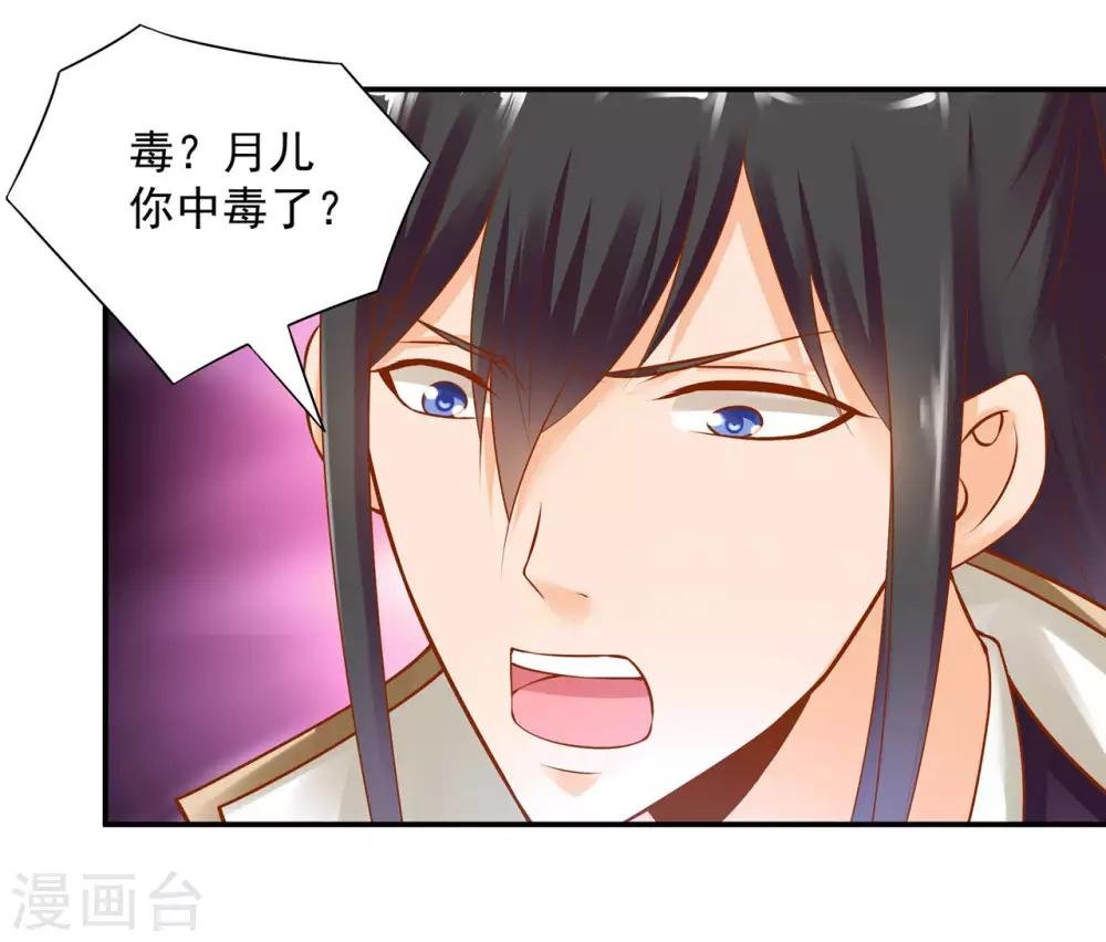 第121话 梦闻玄机