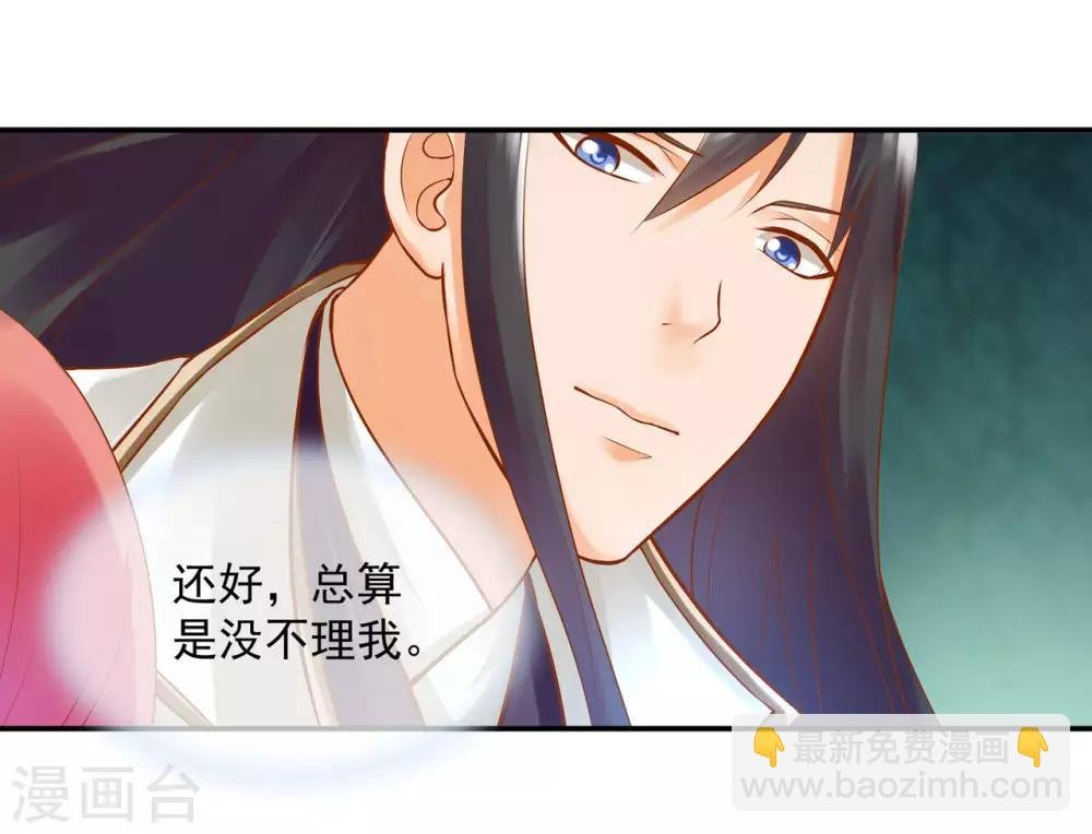 第121话 梦闻玄机