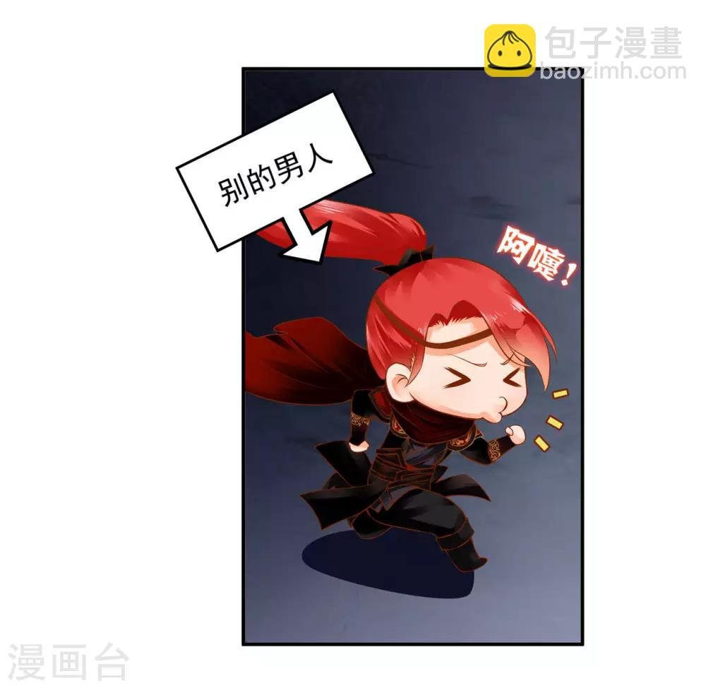 第121话 梦闻玄机
