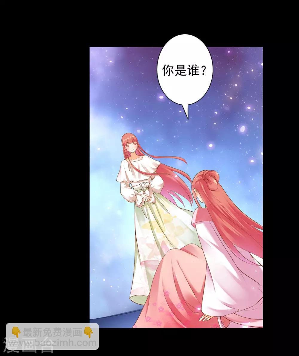 第121话 梦闻玄机