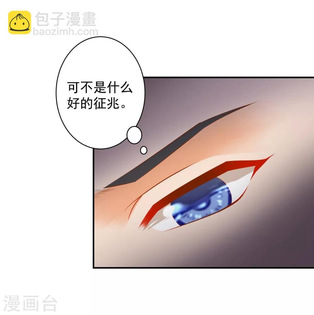 第122话 前世今生