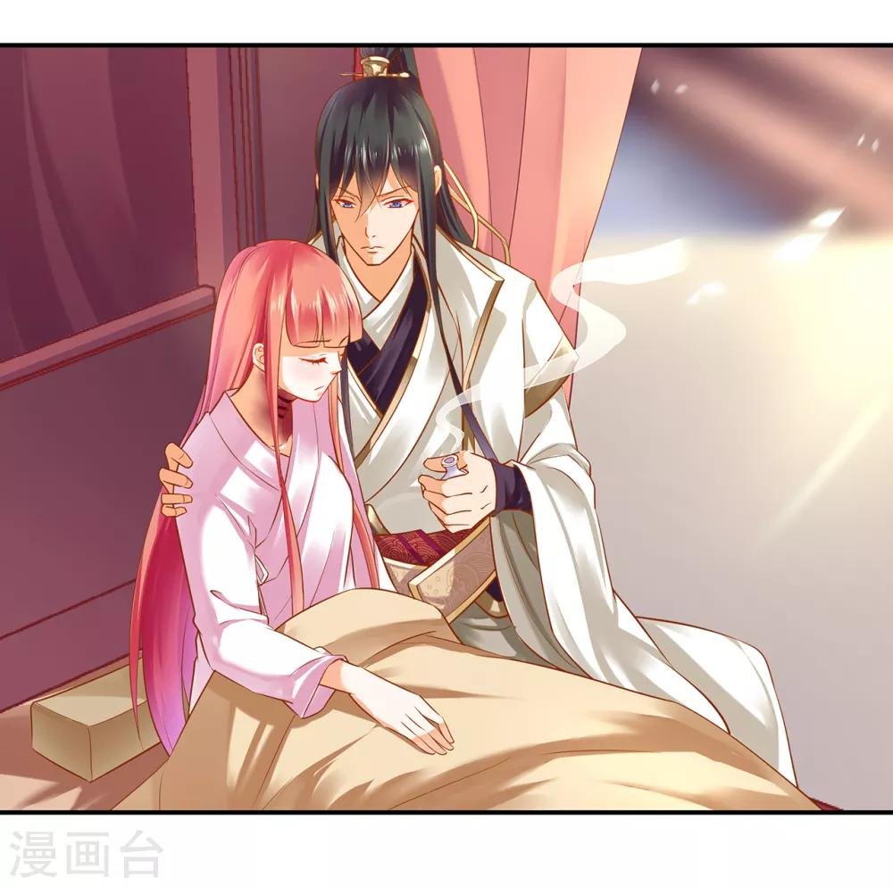 第123话 无尘大师一猜即中