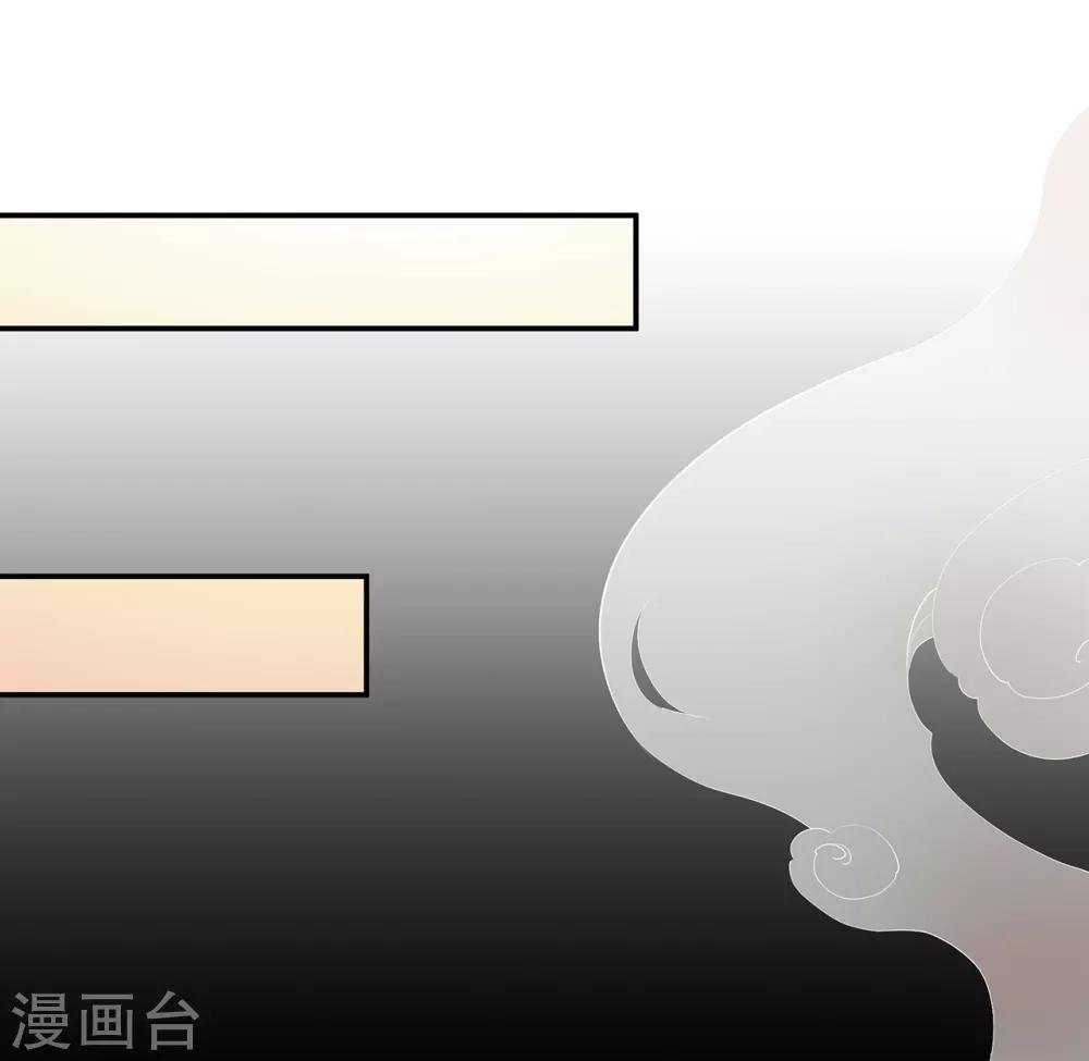 第123话 无尘大师一猜即中