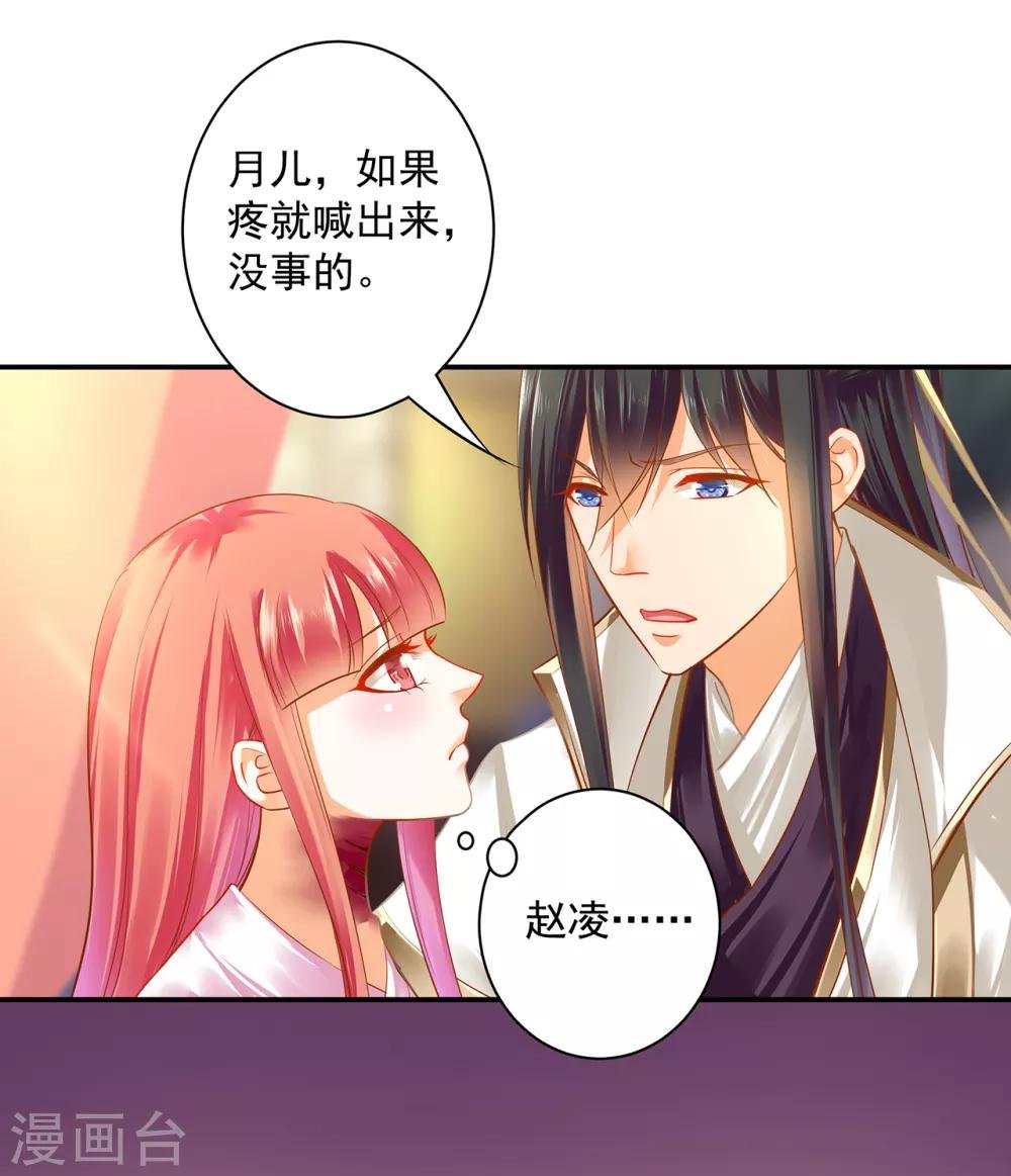 第123话 无尘大师一猜即中