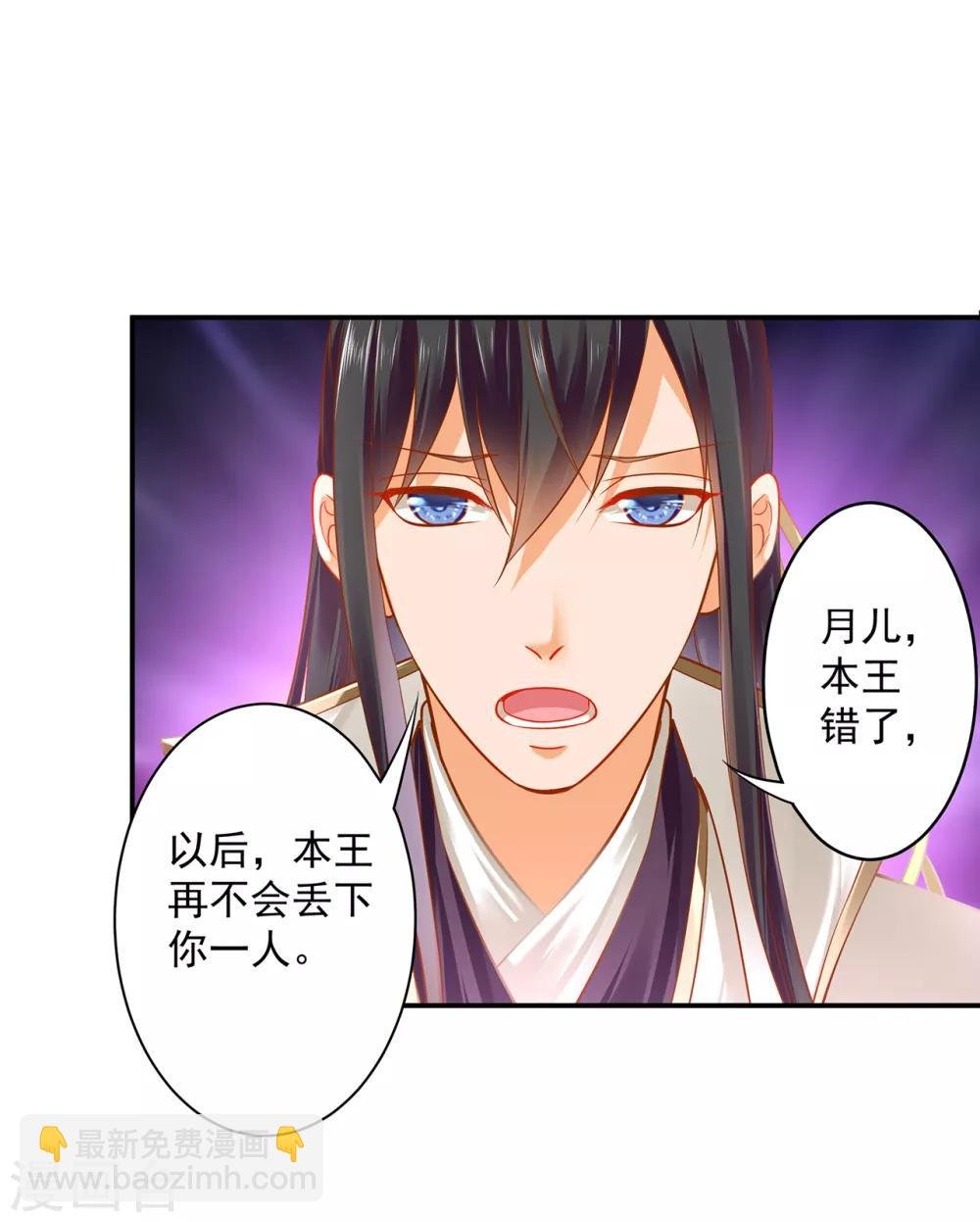 第123话 无尘大师一猜即中
