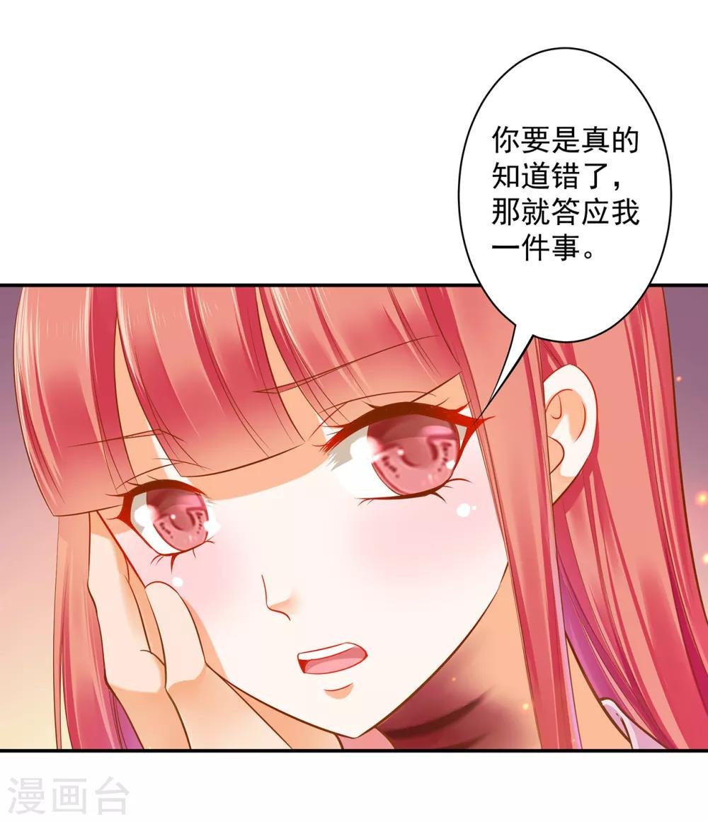第123话 无尘大师一猜即中
