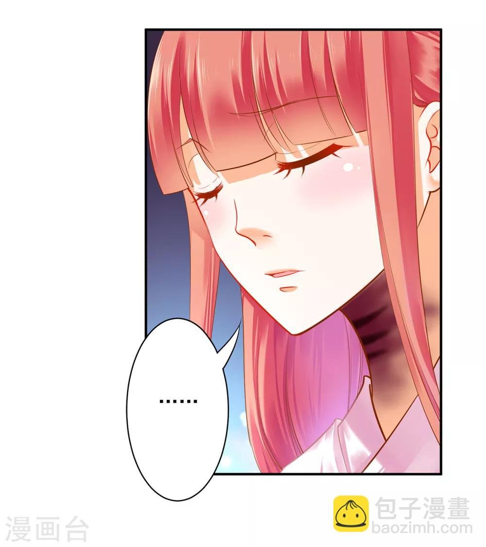 第123话 无尘大师一猜即中