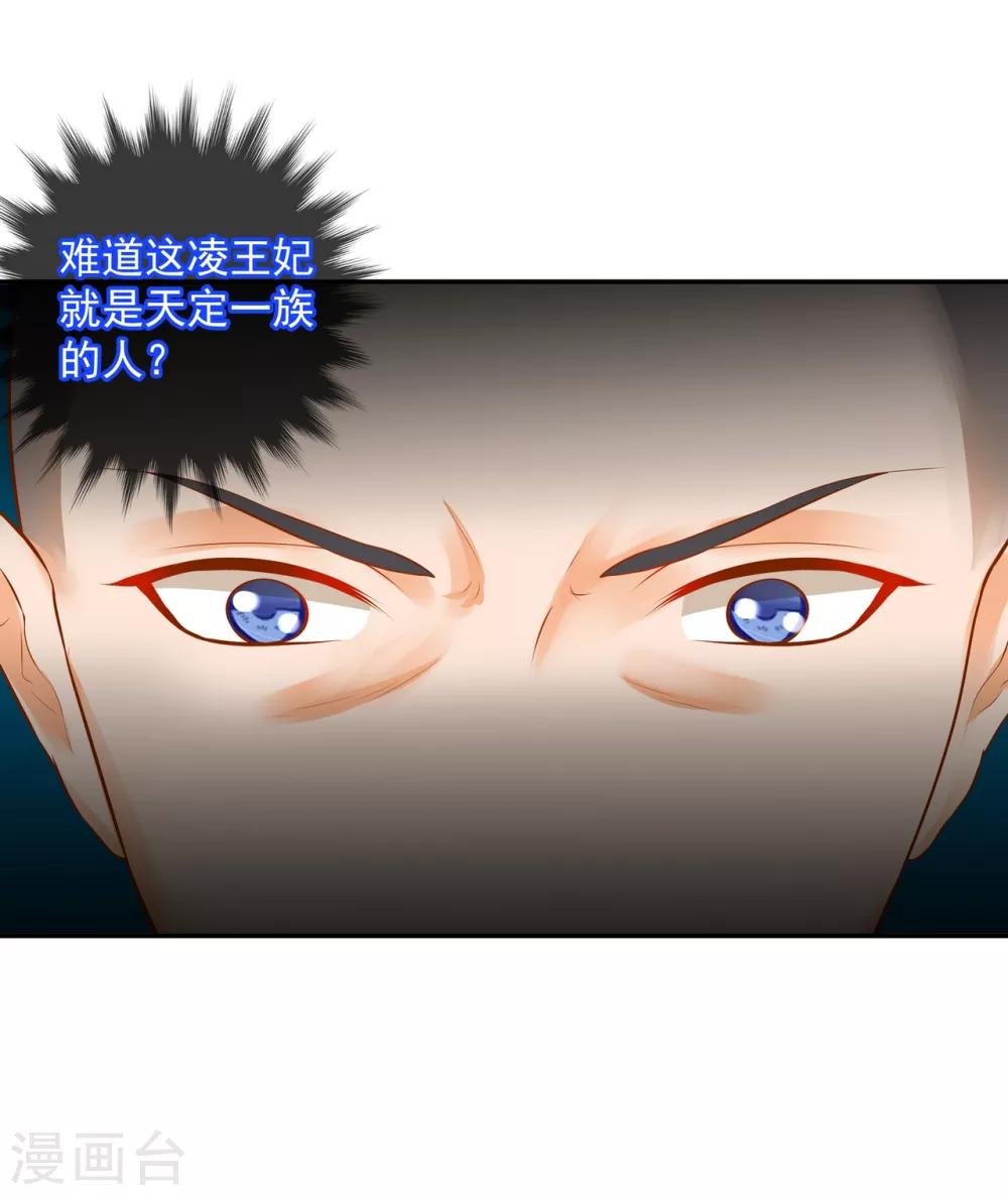 第124话 你看这虫子能治病