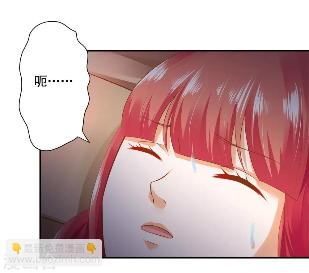 第124话 你看这虫子能治病