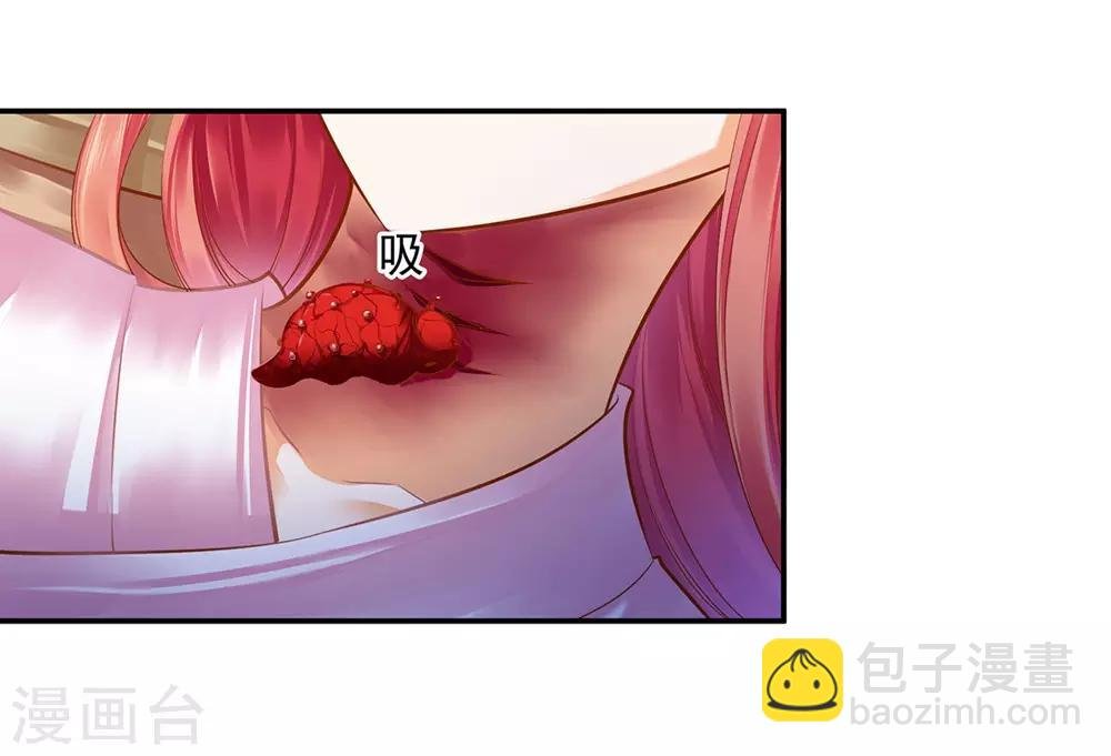 第125话 原来他有大来头